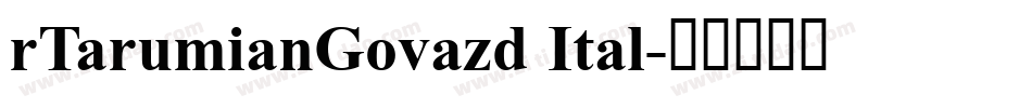 rTarumianGovazd Ital字体转换